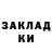Метадон белоснежный Ssenorita 123