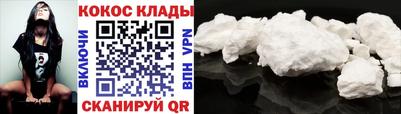 COCAIN Колумбийский Таштагол