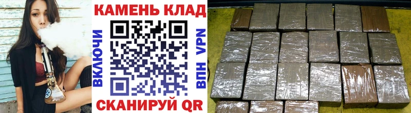 Гашиш hashish  купить закладку  Таштагол 