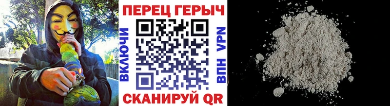 Героин белый Таштагол