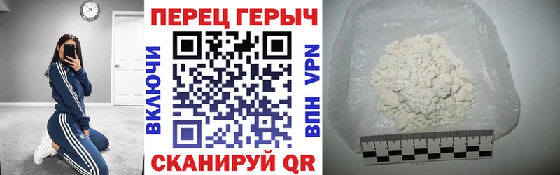 магазин продажи Таштагол ГЕРОИН герыч
