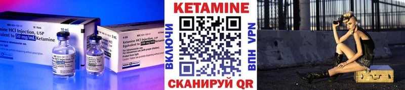 mega зеркало Таштагол КЕТАМИН ketamine сколько стоит