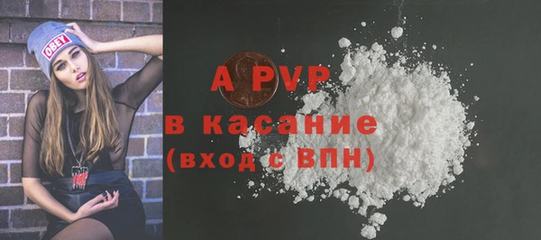 ALPHA-PVP Мегион