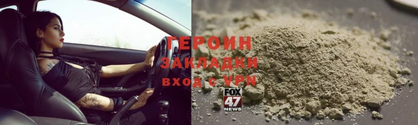 кокс Михайловск