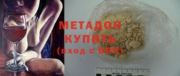 ALPHA-PVP Мегион