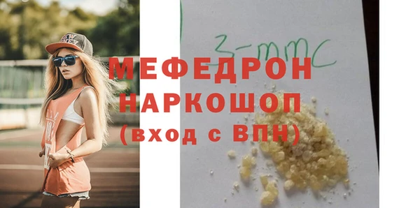 соль ск Медногорск