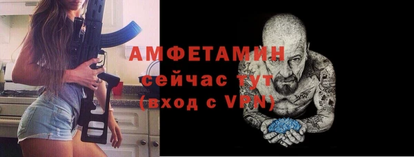 ALPHA-PVP Мегион