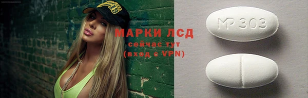 трава Михайлов