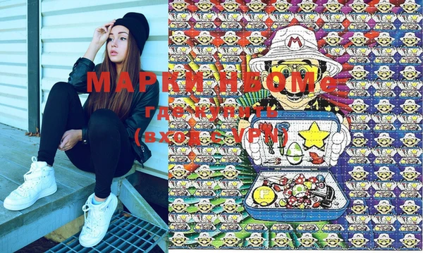 синтетический гашиш Медвежьегорск