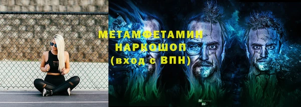 синтетический гашиш Медвежьегорск