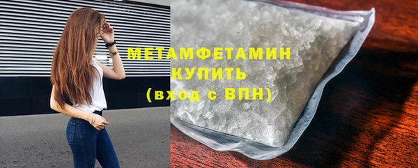 соль ск Медногорск