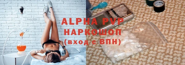 ALPHA-PVP Мегион