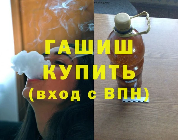ALPHA-PVP Мегион