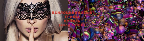 трава Михайлов