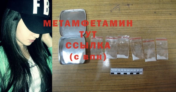 синтетический гашиш Медвежьегорск