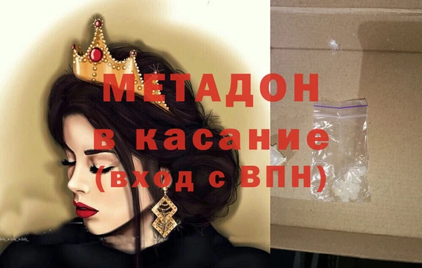 синтетический гашиш Медвежьегорск