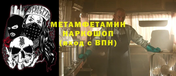 соль ск Медногорск