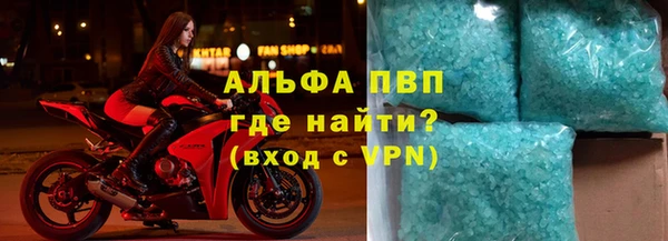 соль ск Медногорск