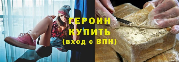 соль ск Медногорск