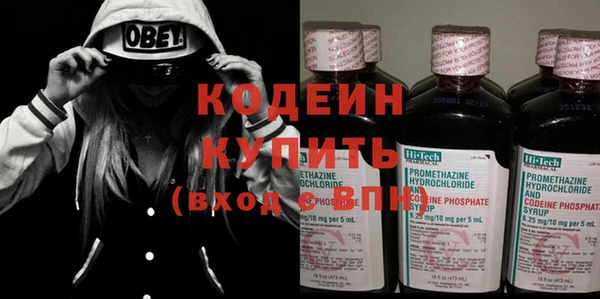 синтетический гашиш Медвежьегорск