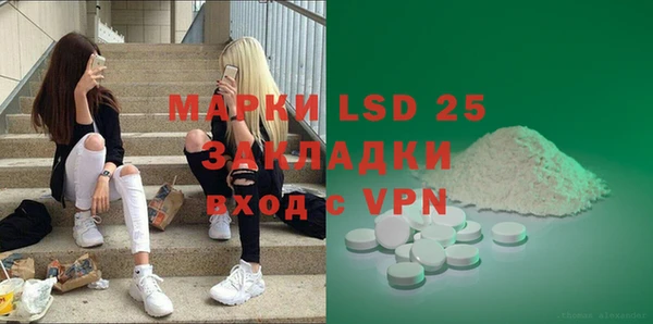 ALPHA-PVP Мегион