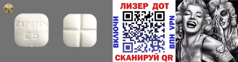 ЛСД экстази кислота  Таштагол 