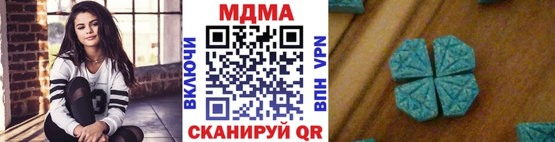 где найти наркотики  Таштагол  МДМА молли 