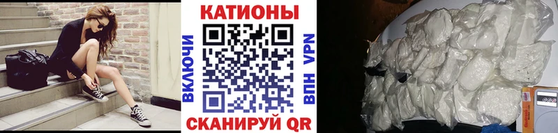 Мефедрон кристаллы  Таштагол 