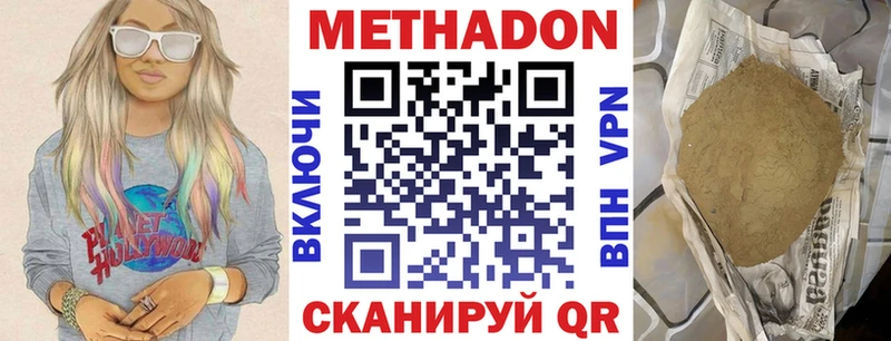 МЕТАДОН мёд  сколько стоит  Таштагол 