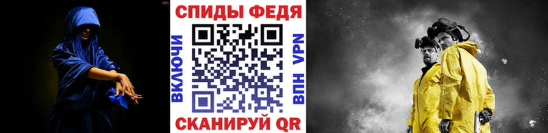 Метамфетамин винт  мега зеркало  Таштагол  хочу наркоту 