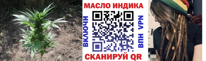 ТГК жижа  где продают   Таштагол 